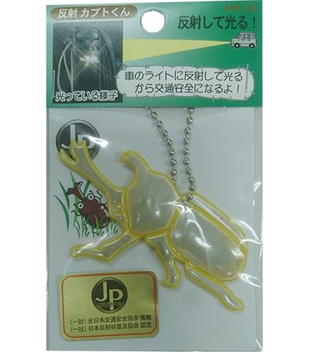 JAL 747Family メモリアルキーホルダー（初代鶴丸） JAL 747Family